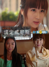 好想男人又曰又添视频